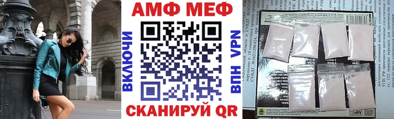 наркотики Родники АМФ 97%