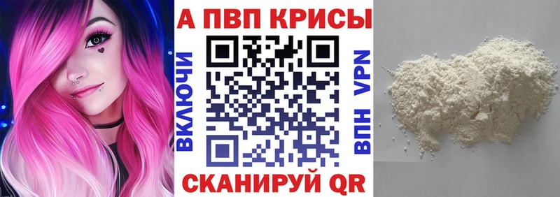 как найти закладки  Родники  А ПВП Соль 