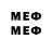 МДМА VHQ Rifer FN