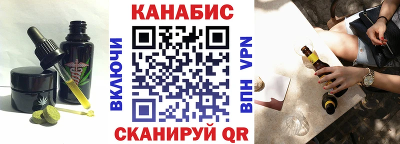 Еда ТГК конопля  Родники 