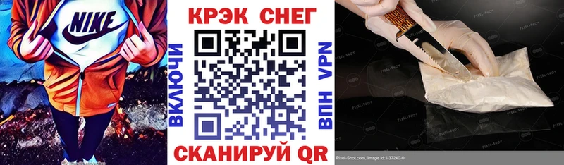 наркошоп  Родники  Cocaine 97% 