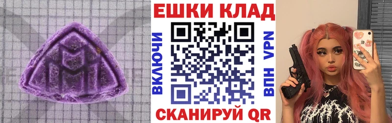 ЭКСТАЗИ 300 mg  Родники 