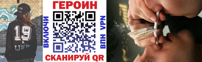 ГЕРОИН Heroin  shop Telegram  Родники 