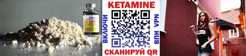 КЕТАМИН ketamine  цены наркотик  Родники 