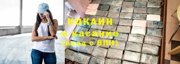 молекула духа Армянск