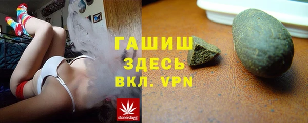 прущий лед Аркадак