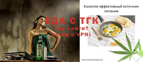 прущий лед Аркадак