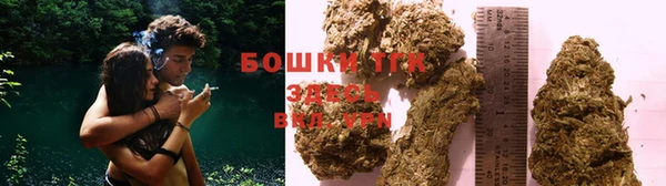 молекула духа Армянск