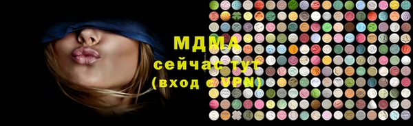 ALPHA PVP Арсеньев