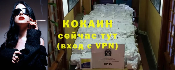 ALPHA PVP Арсеньев