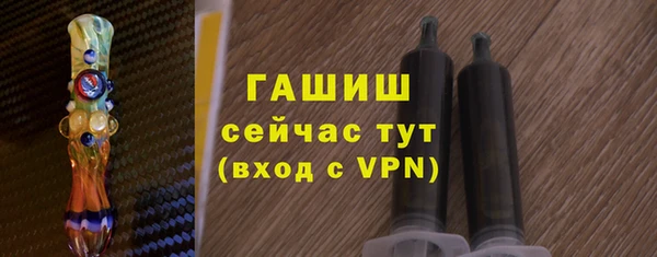 ALPHA PVP Арсеньев
