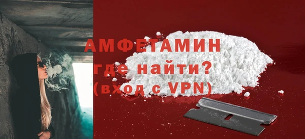 молекула духа Армянск