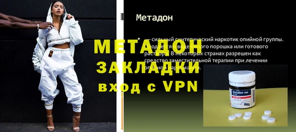 ALPHA PVP Арсеньев