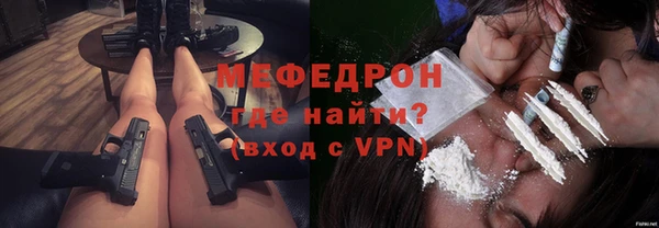 прущий лед Аркадак