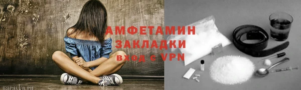 молекула духа Армянск