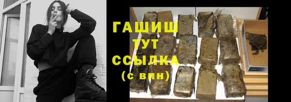 прущий лед Аркадак