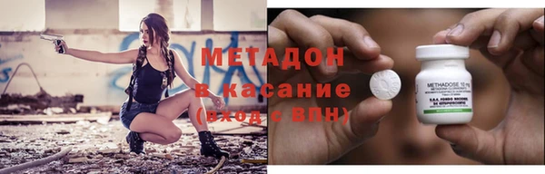 ALPHA PVP Арсеньев