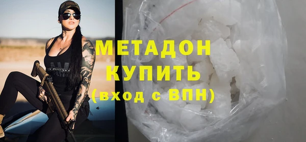 молекула духа Армянск