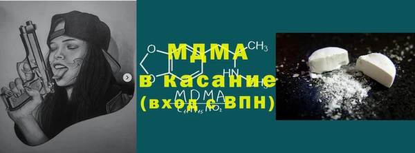 молекула духа Армянск