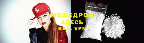 Альфа ПВП Пестово