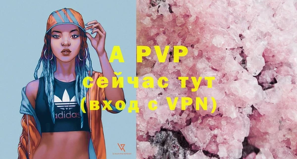 ALPHA PVP Арсеньев