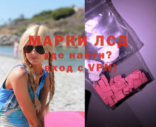 молекула духа Армянск