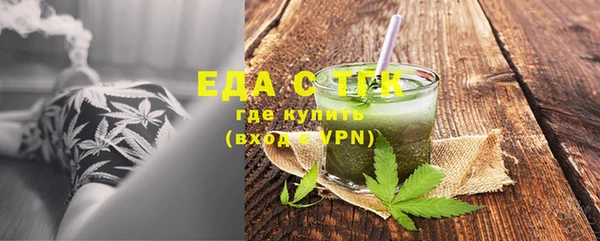 ALPHA PVP Арсеньев