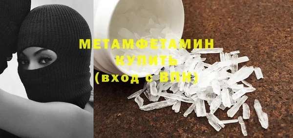 молекула духа Армянск
