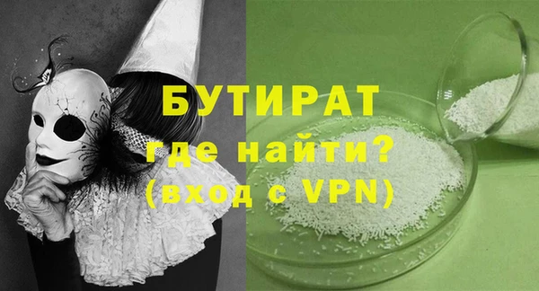 молекула духа Армянск