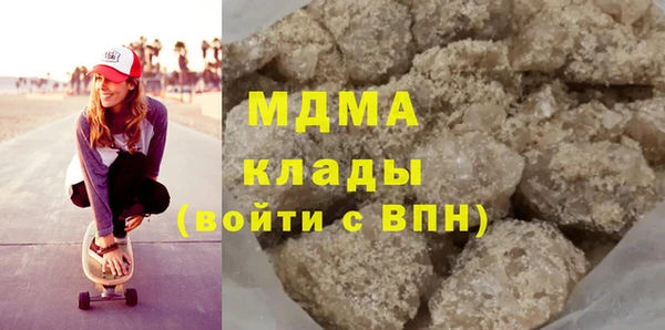 молекула духа Армянск