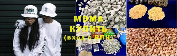 ALPHA PVP Арсеньев