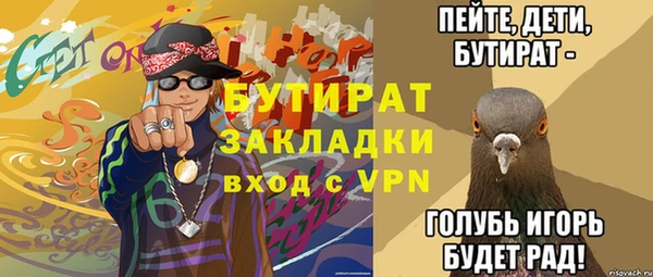 молекула духа Армянск
