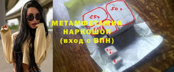 ALPHA PVP Арсеньев