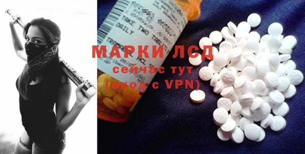 молекула духа Армянск