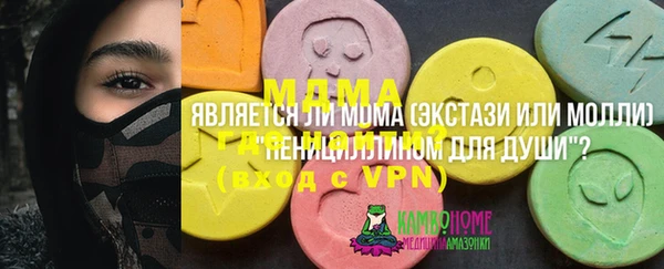 ALPHA PVP Арсеньев
