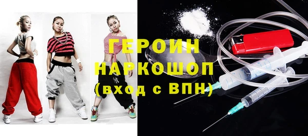 молекула духа Армянск