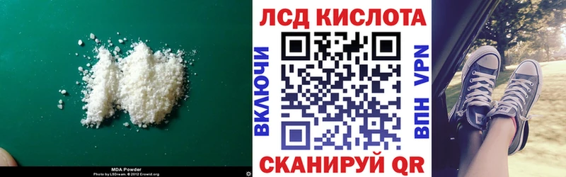 ЛСД экстази ecstasy  Родники 