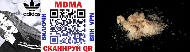 MDMA VHQ  Родники 