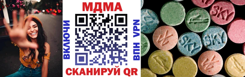 MDMA crystal Родники