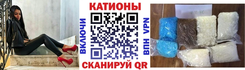 блэк спрут зеркало  Родники  Меф мука 