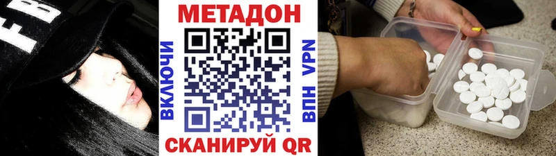 Метадон VHQ  ОМГ ОМГ ТОР  Родники  что такое наркотик 